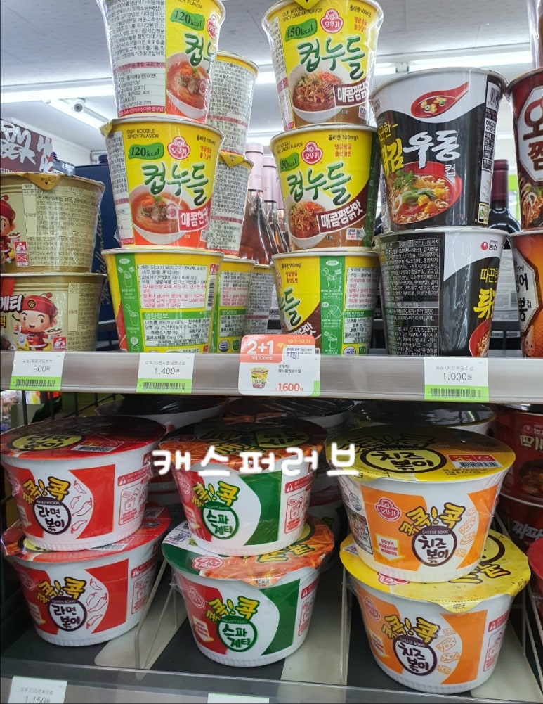 씨유 CU 대치세정점 이미지