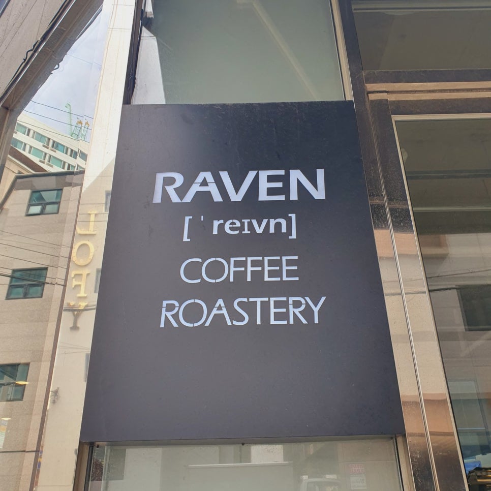 레이븐(raven)커피 이미지