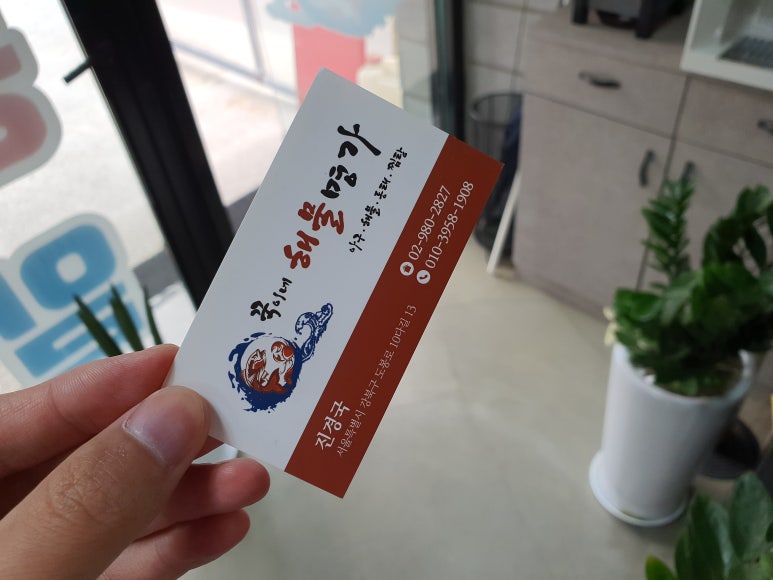 꾹이네 이미지
