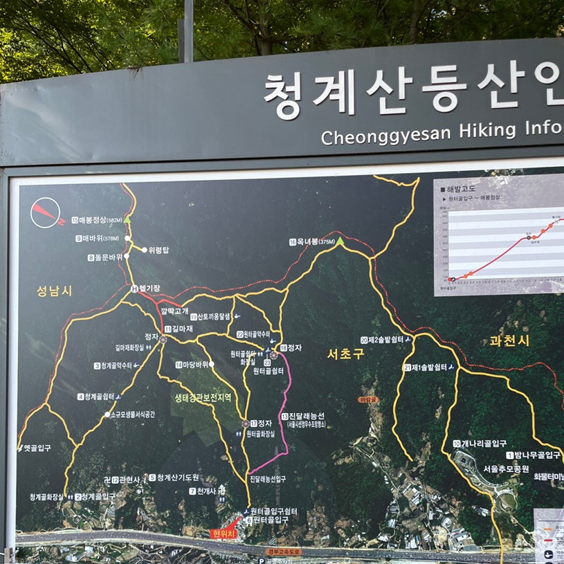 청계산그집 이미지