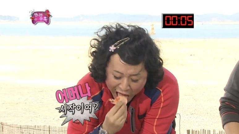 황금왕새우구이 이미지