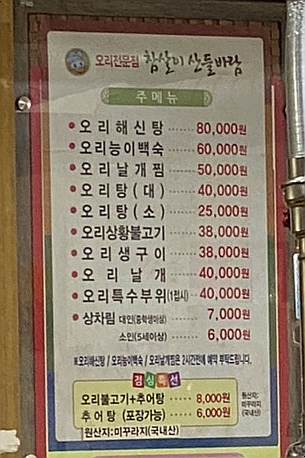 참살이산들바람 이미지