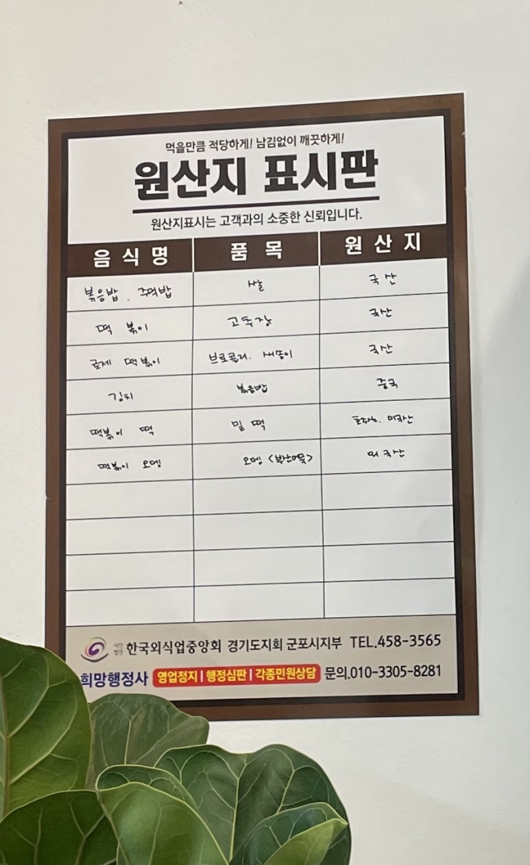 놀떡 이미지