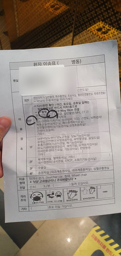 대주사 이미지