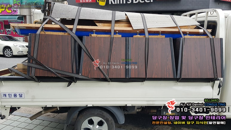 롤링스톤당구클럽 이미지