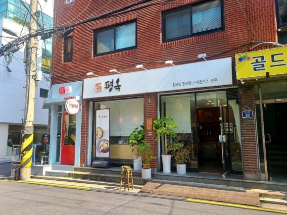 서울칡냉면 이미지
