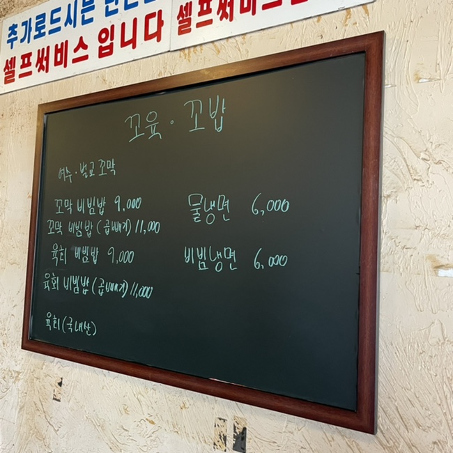 삼식이네푸드 이미지