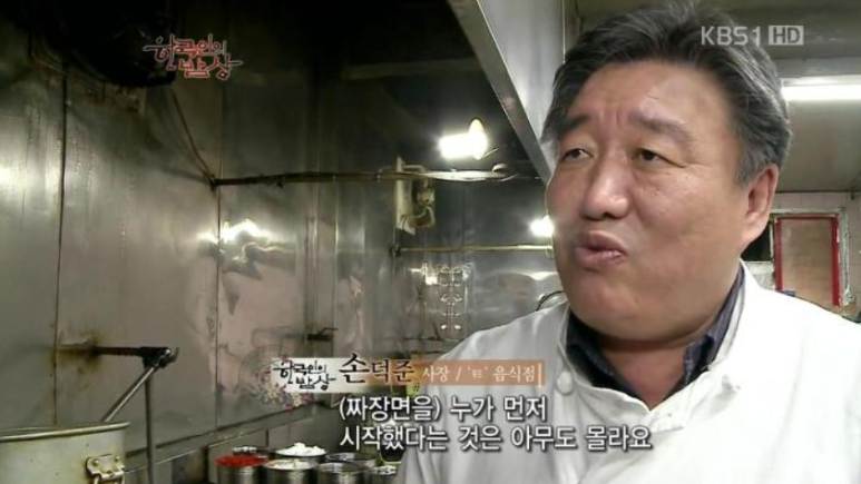태화원식당 이미지