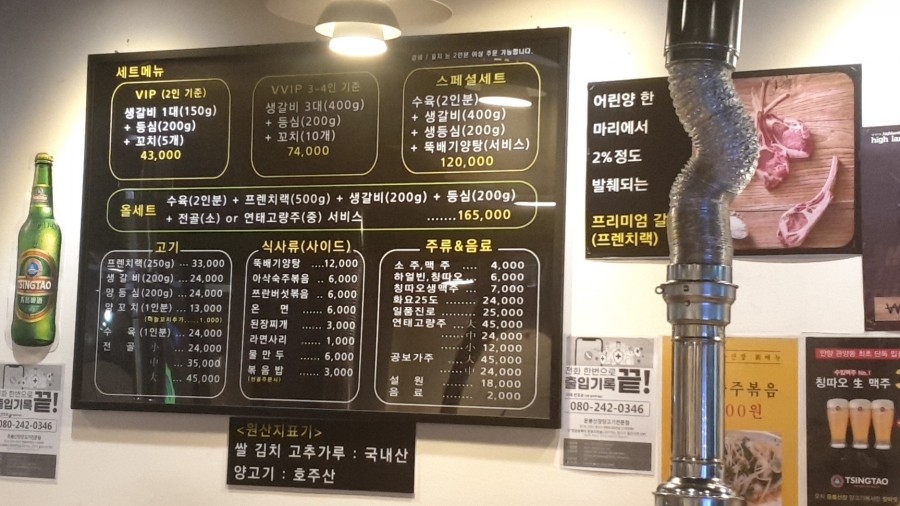 수촌마을 이미지