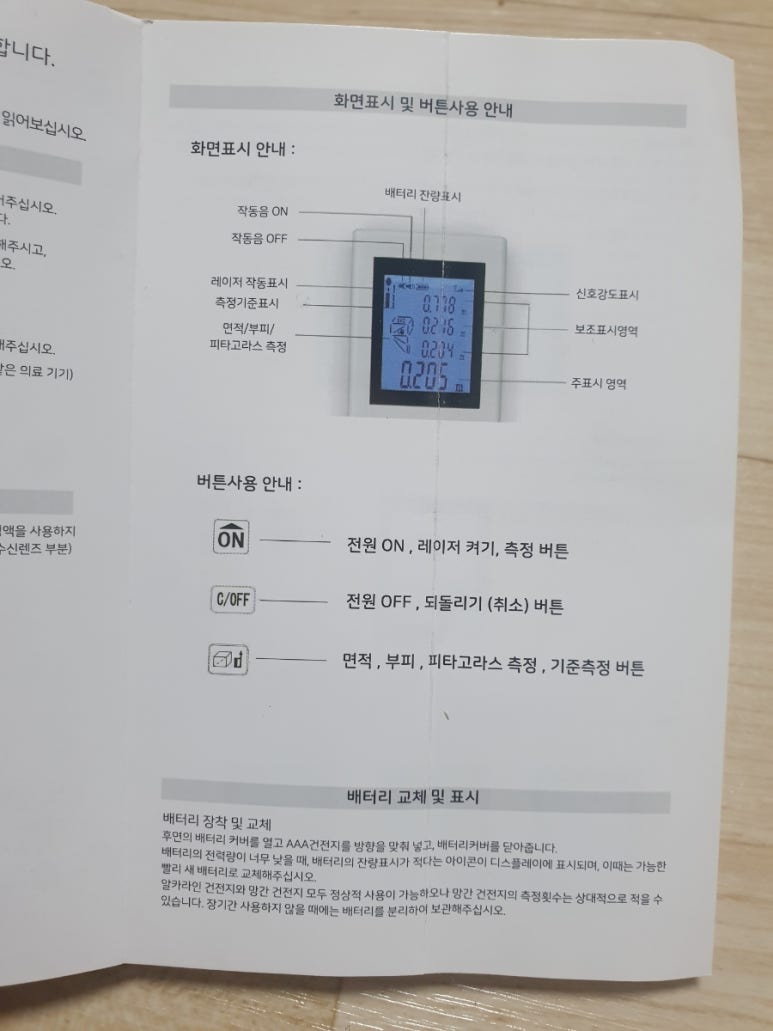 에스엔디 이미지
