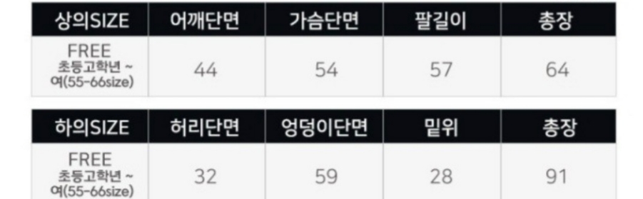 속옷싸게사자 이미지