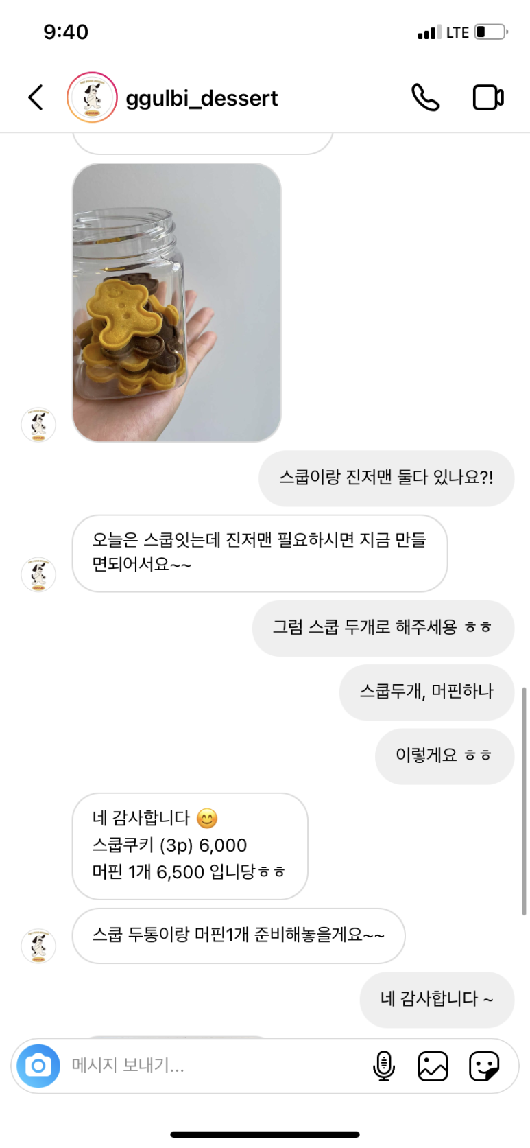 꿀비공방 이미지