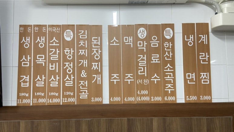 참앤 이미지