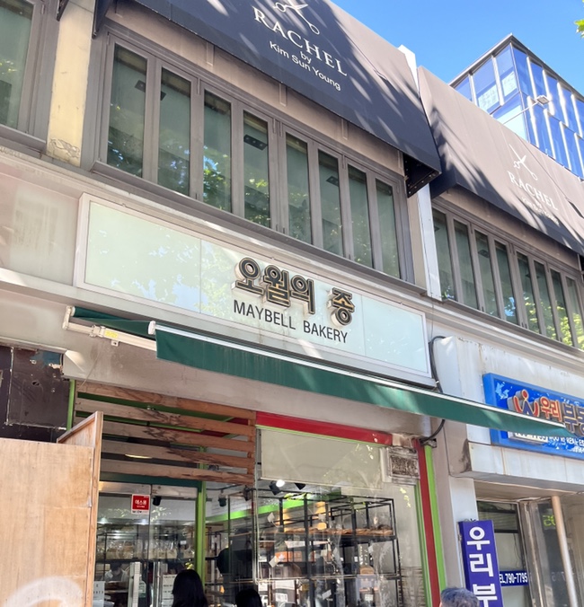 오월호텔용산 이미지