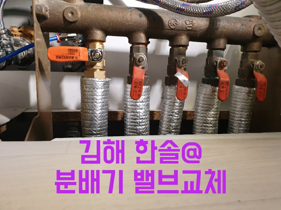 한솔할인마트 이미지
