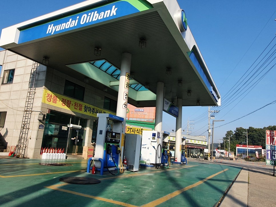 토리움예운주유소 이미지
