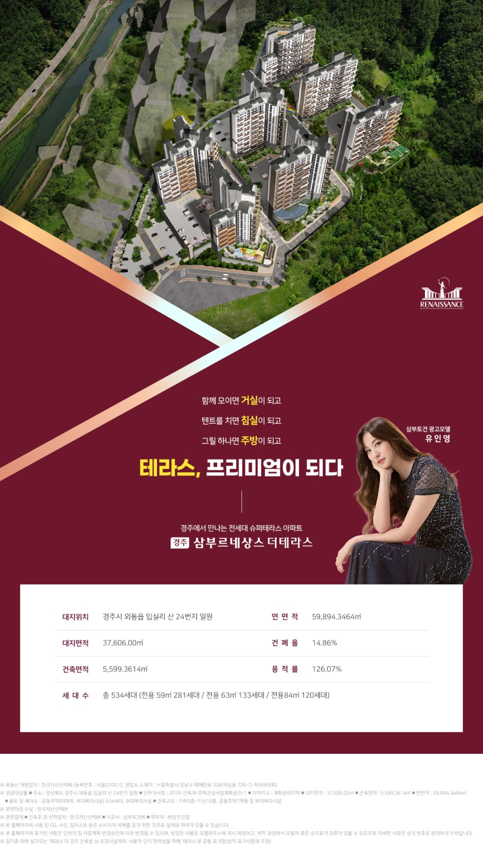 (주)삼부 이미지