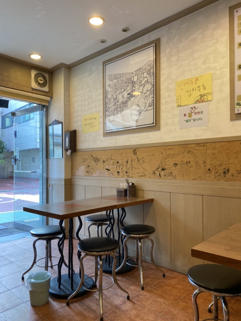 심기동 김밥 이미지