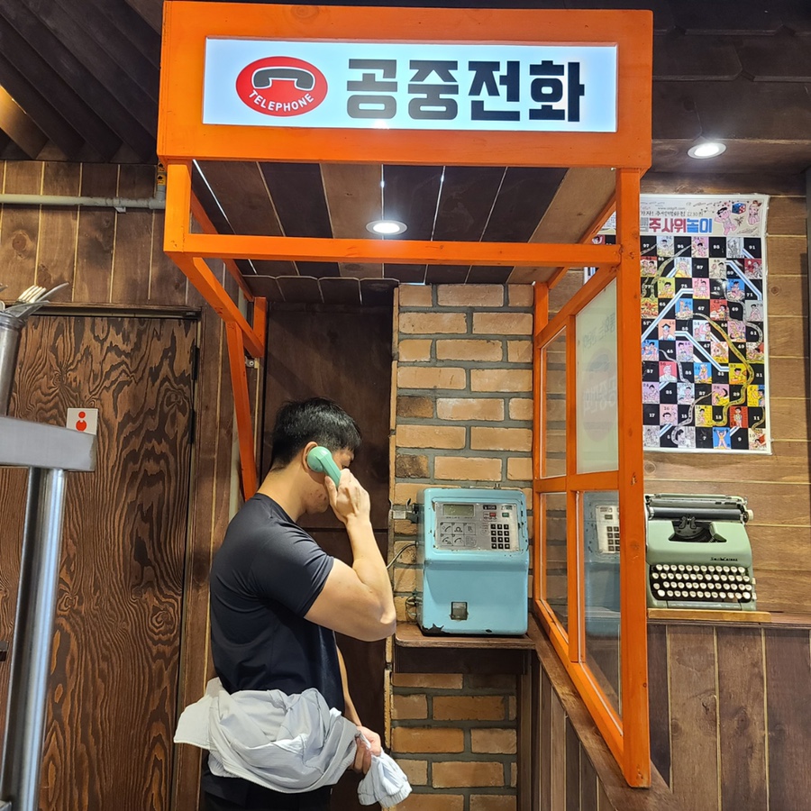 글로리짐개인PT 이미지