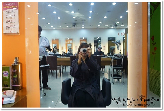 럭키헤어샵 이미지