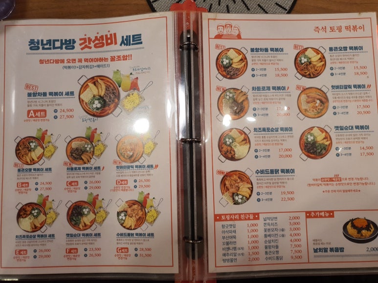 청년다방 전남도청점 이미지