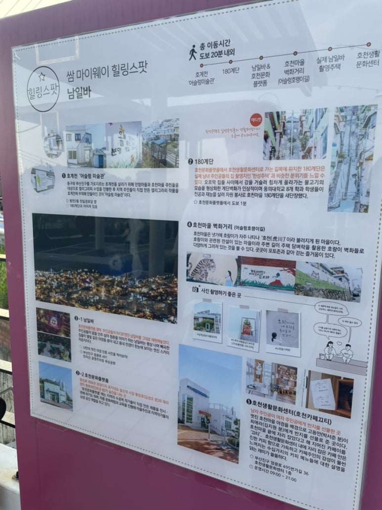 남일문화 이미지