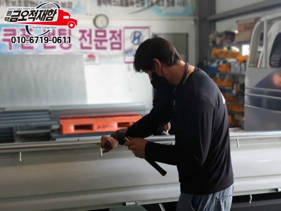 금오특수플라스틱 이미지