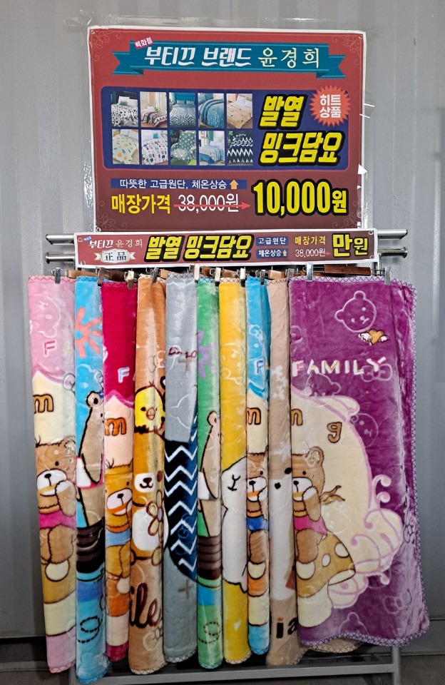 속옷싸게사자 이미지