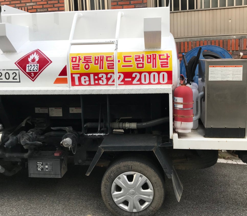 왜관석유 이미지