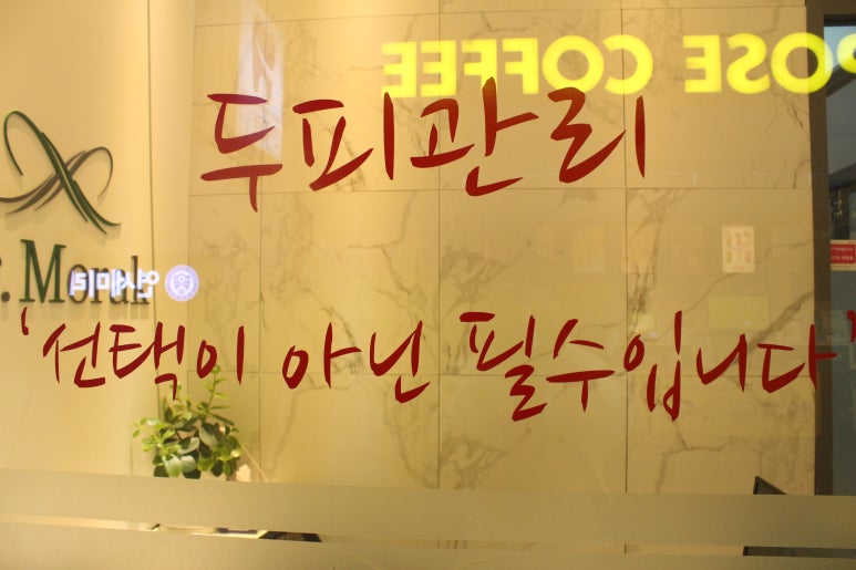 닥터K홈케어 이미지
