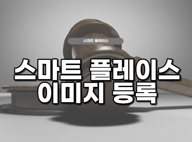 법률사무소선택 이미지