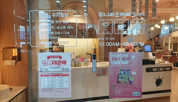 위니키즈카페 이미지