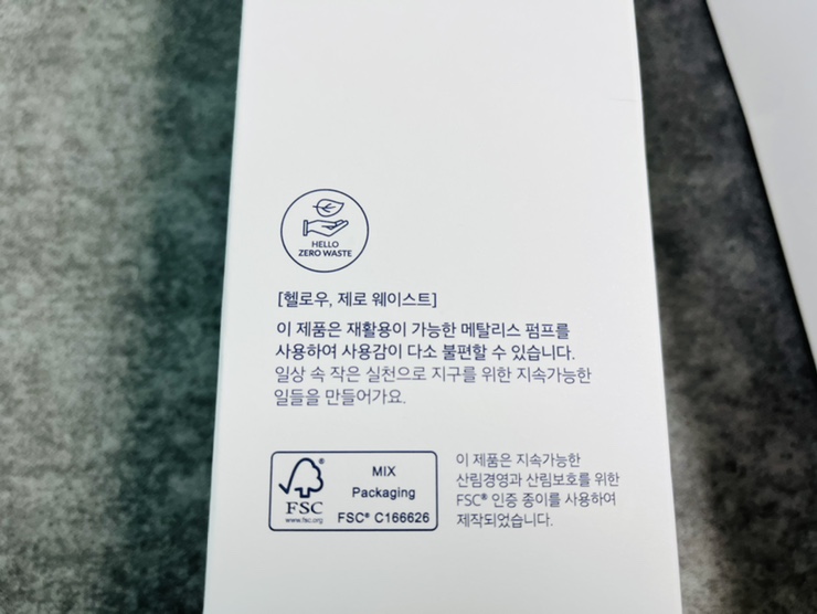 두피보습 이미지