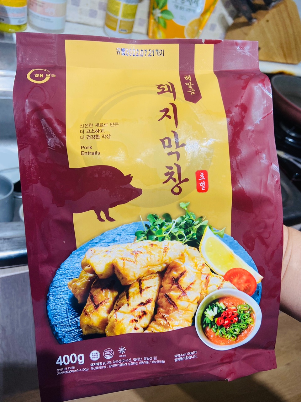 (주)해말금 이미지