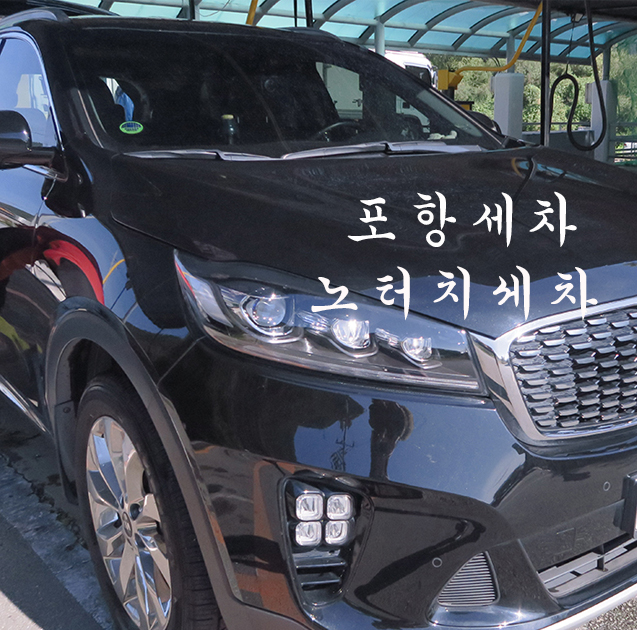 매일에너지자명충전소 이미지