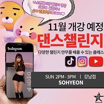 댄스조아 이미지