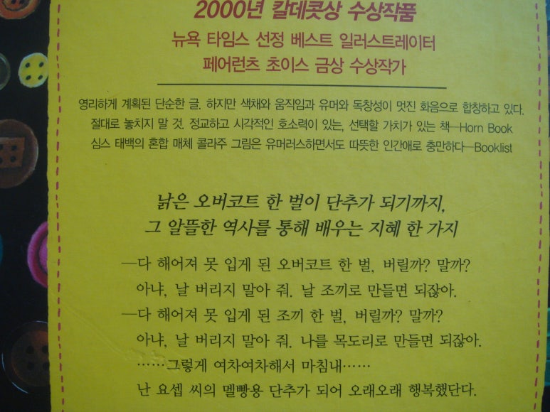 알뜰옷수선 이미지