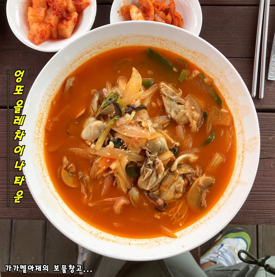 올레차이나타운 이미지