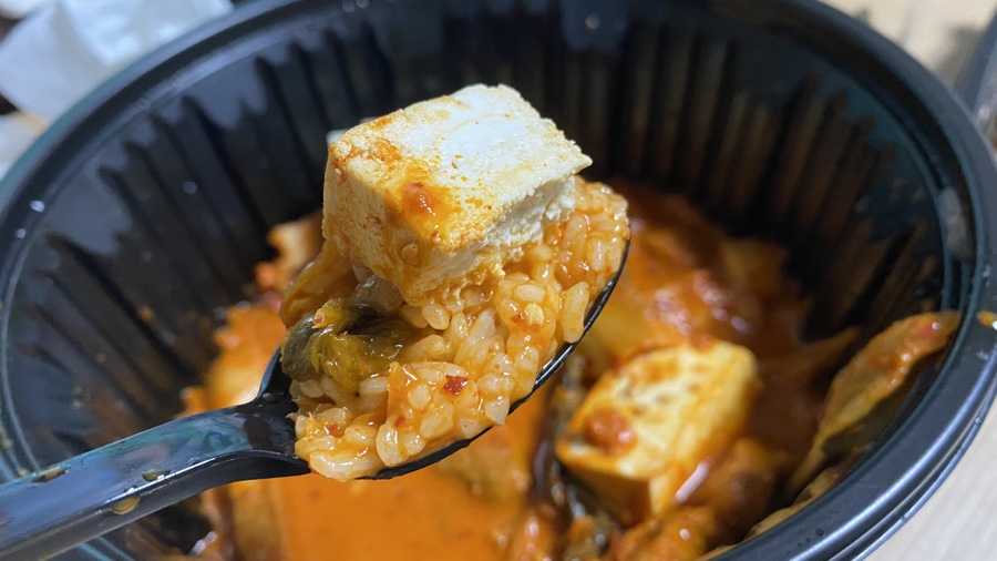 고기반햄반찌개 이미지