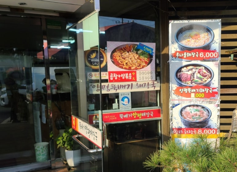 동산셀프세차타운 이미지