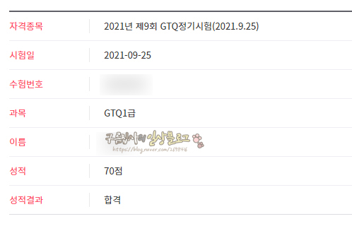 한나래컴퓨터학원 이미지