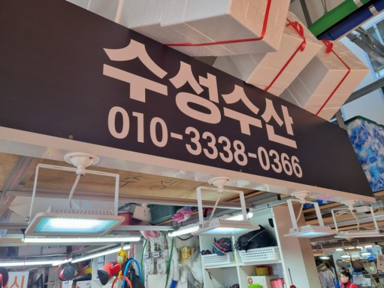 오라버니단골집 이미지