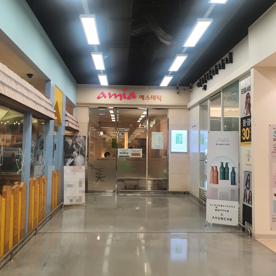 (주)이마트화성봉담점 이미지