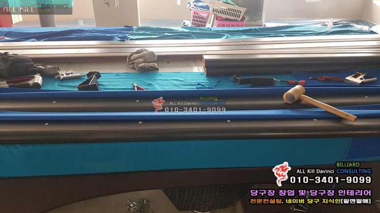 롤링스톤당구클럽 이미지