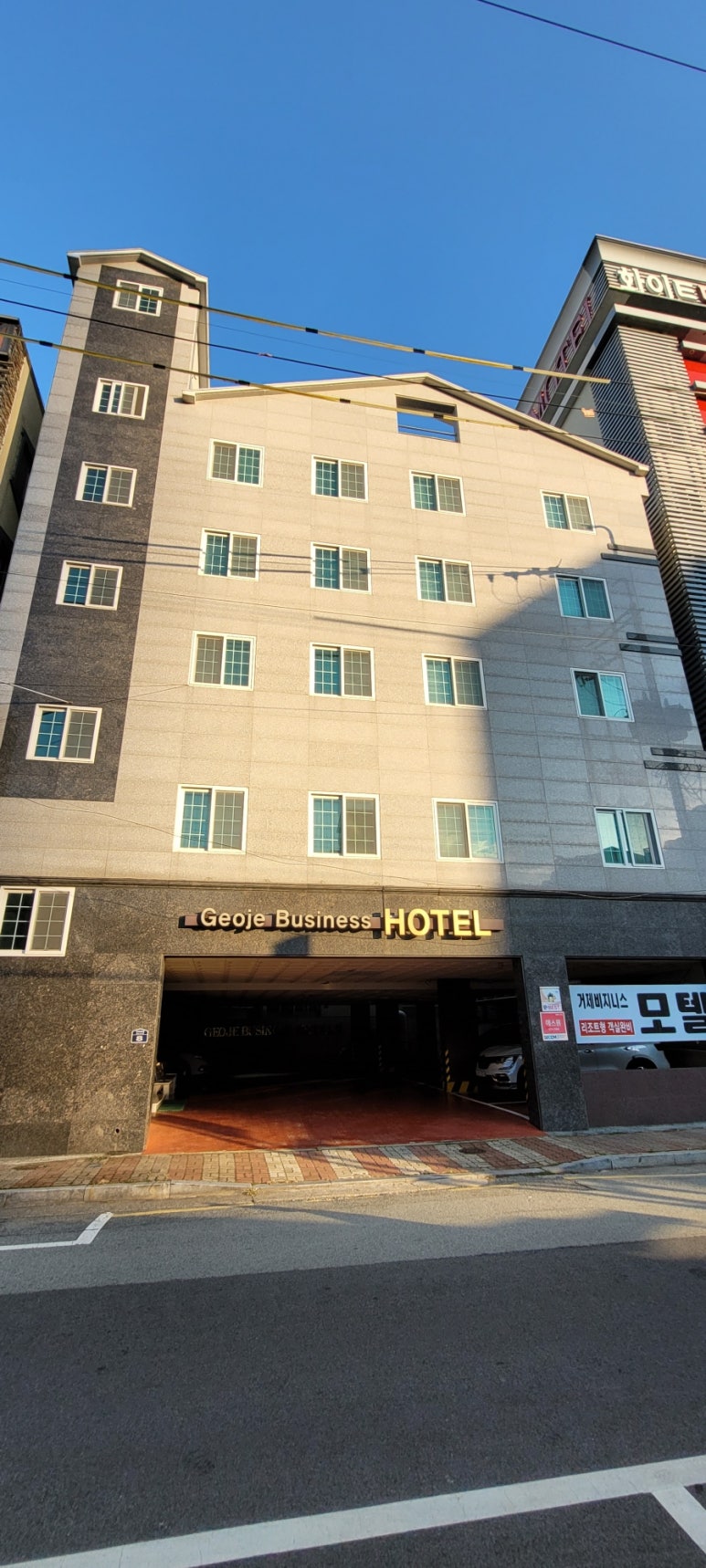 거제비지니스모텔 이미지