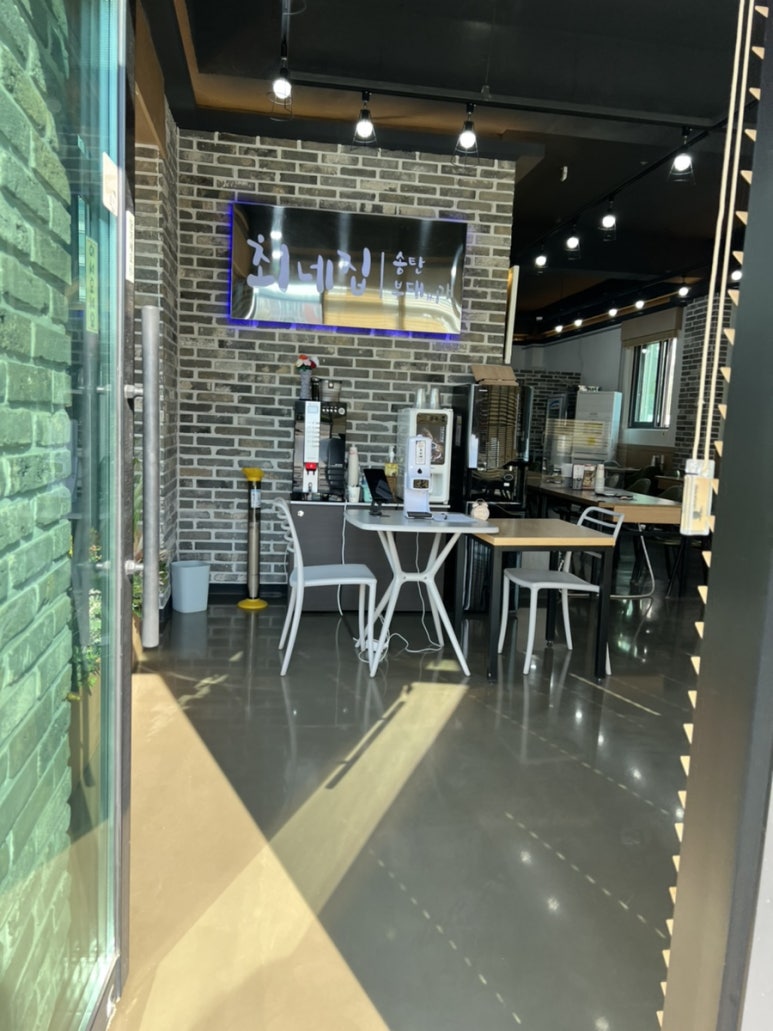 최네집부대찌개 팽성점 이미지