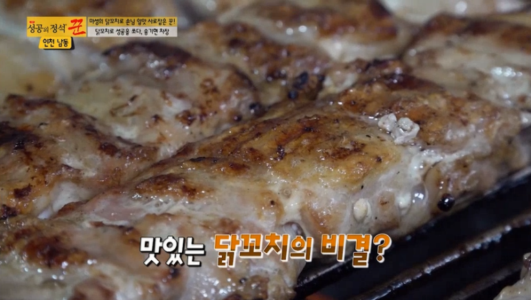 더꼬치다 이미지