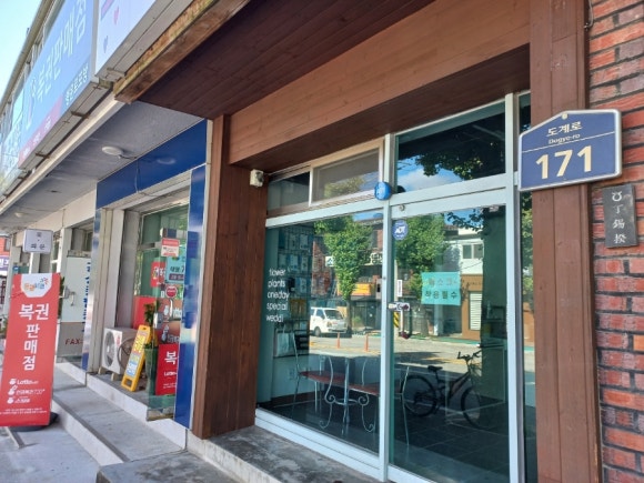 로또커피 이미지