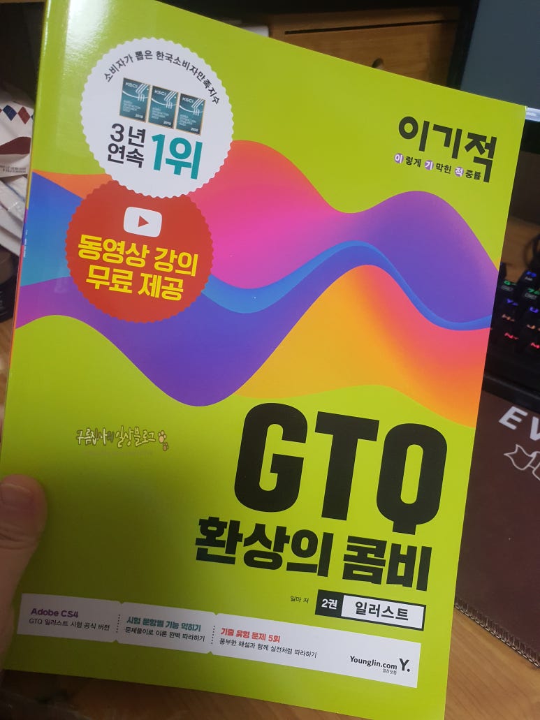 한나래컴퓨터학원 이미지