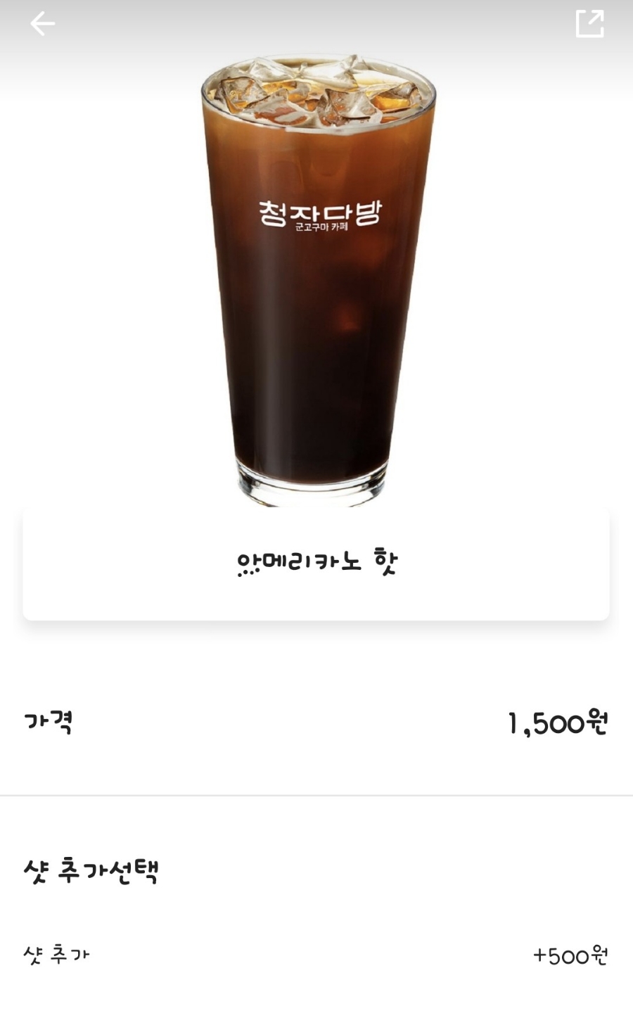 청자다방장덕점 이미지